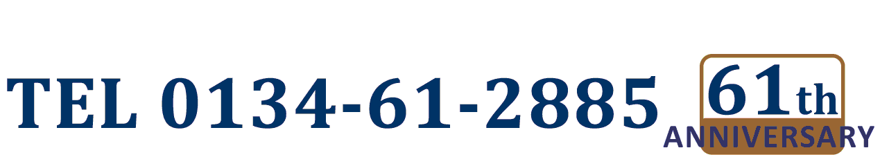 TEL 0134-61-2885