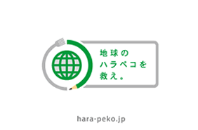 hara-peco.jp